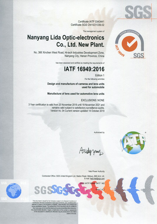 IATF16949證書 車載鏡頭、鏡片、攝像頭（英文）